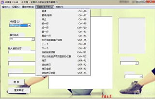 冲浪星2.0与星星软件 一站式软件开发及运行平台服务指南