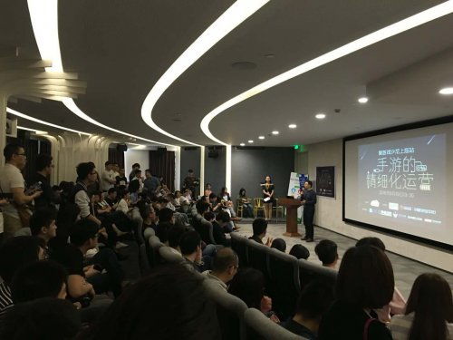 从易到精 手游精细化运营的扎根与生长之道，爱游戏沙龙首度解读